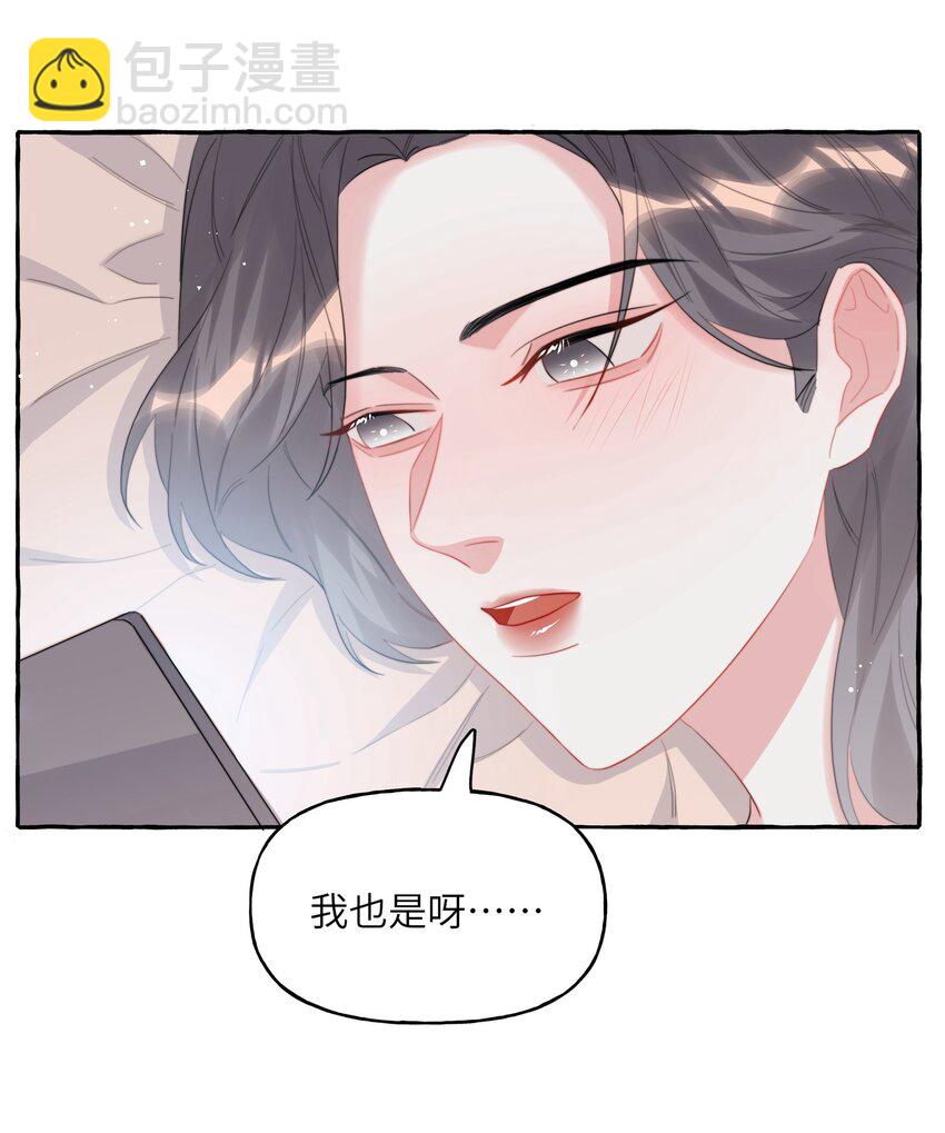 079 想见你12