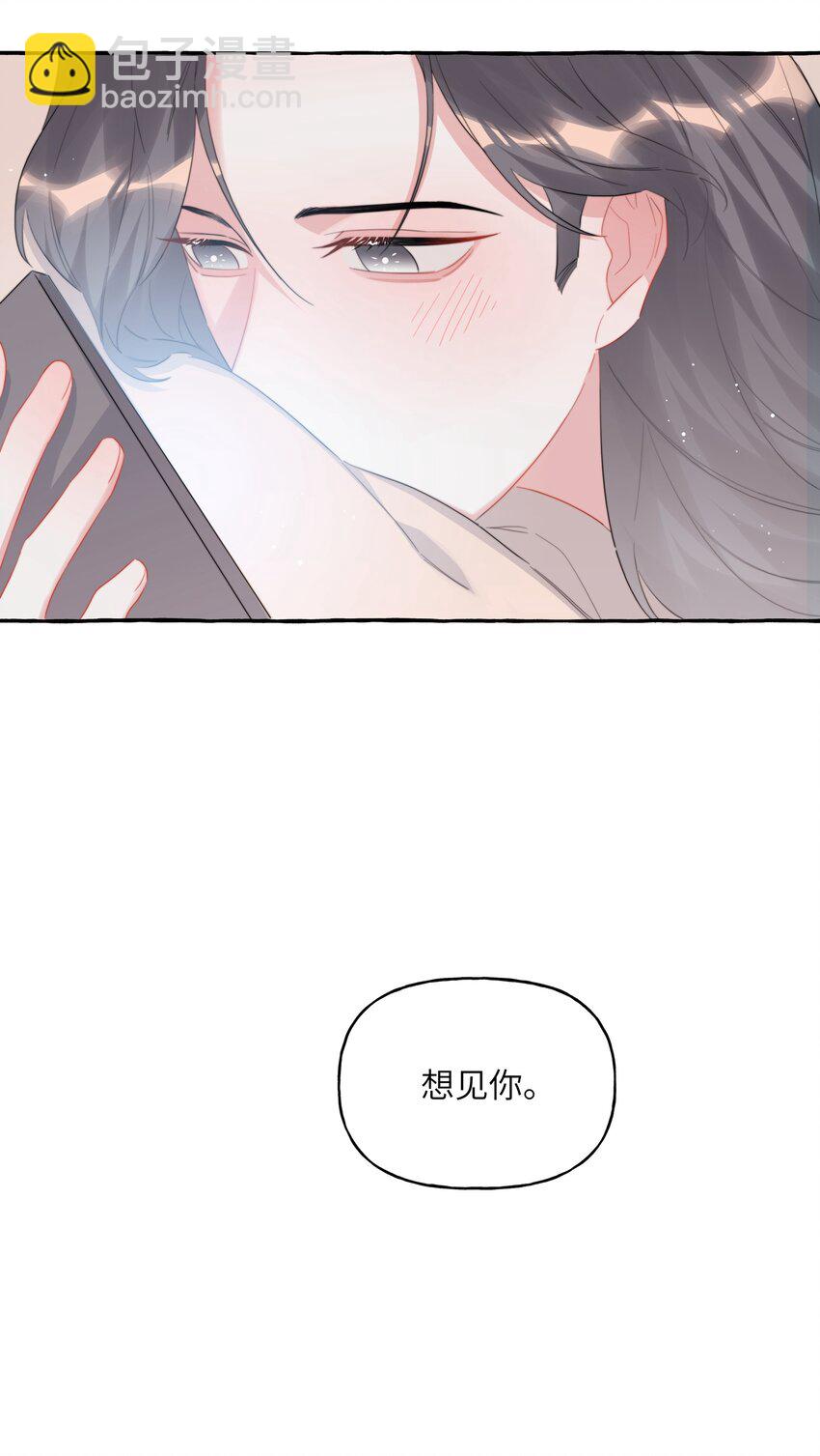079 想见你13