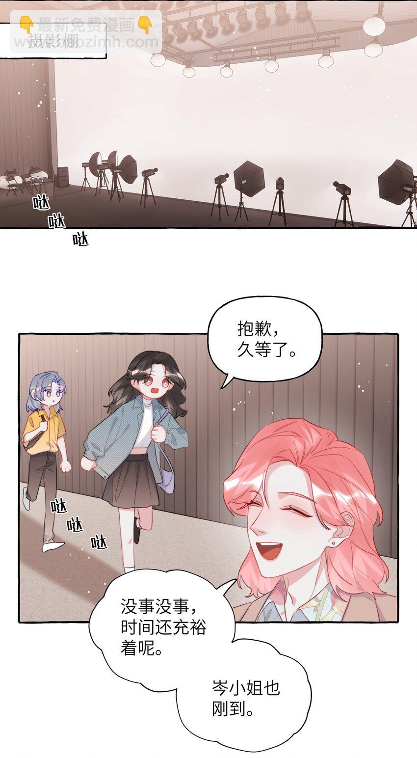 079 想见你16
