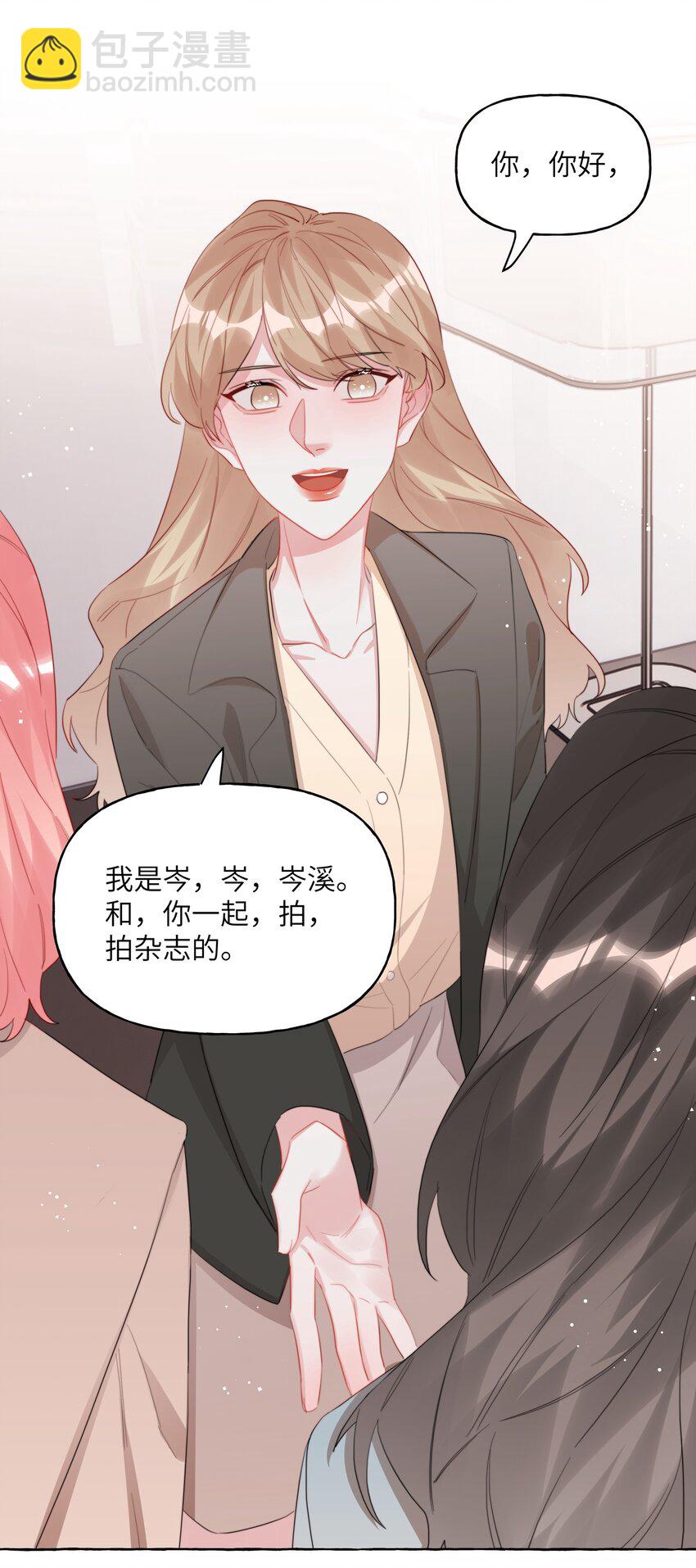 079 想见你18