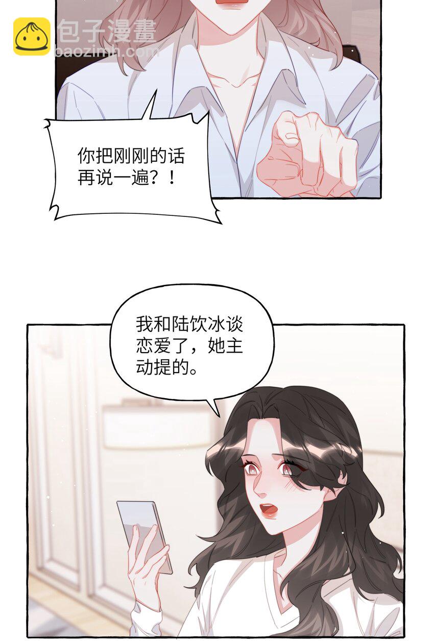 079 想见你2