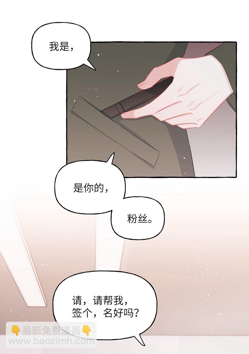 079 想见你20