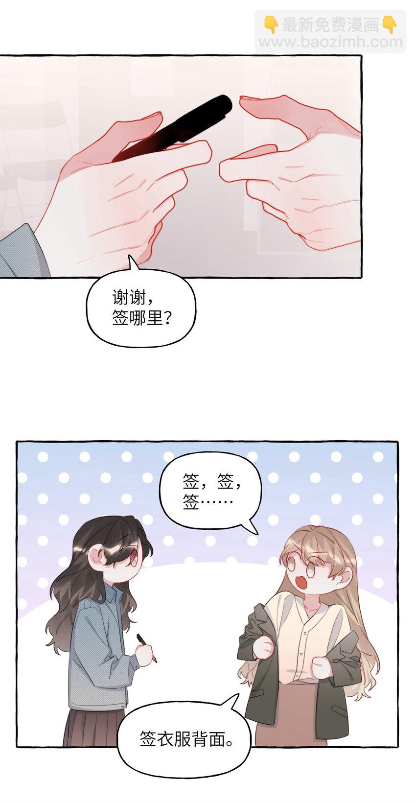 079 想见你23