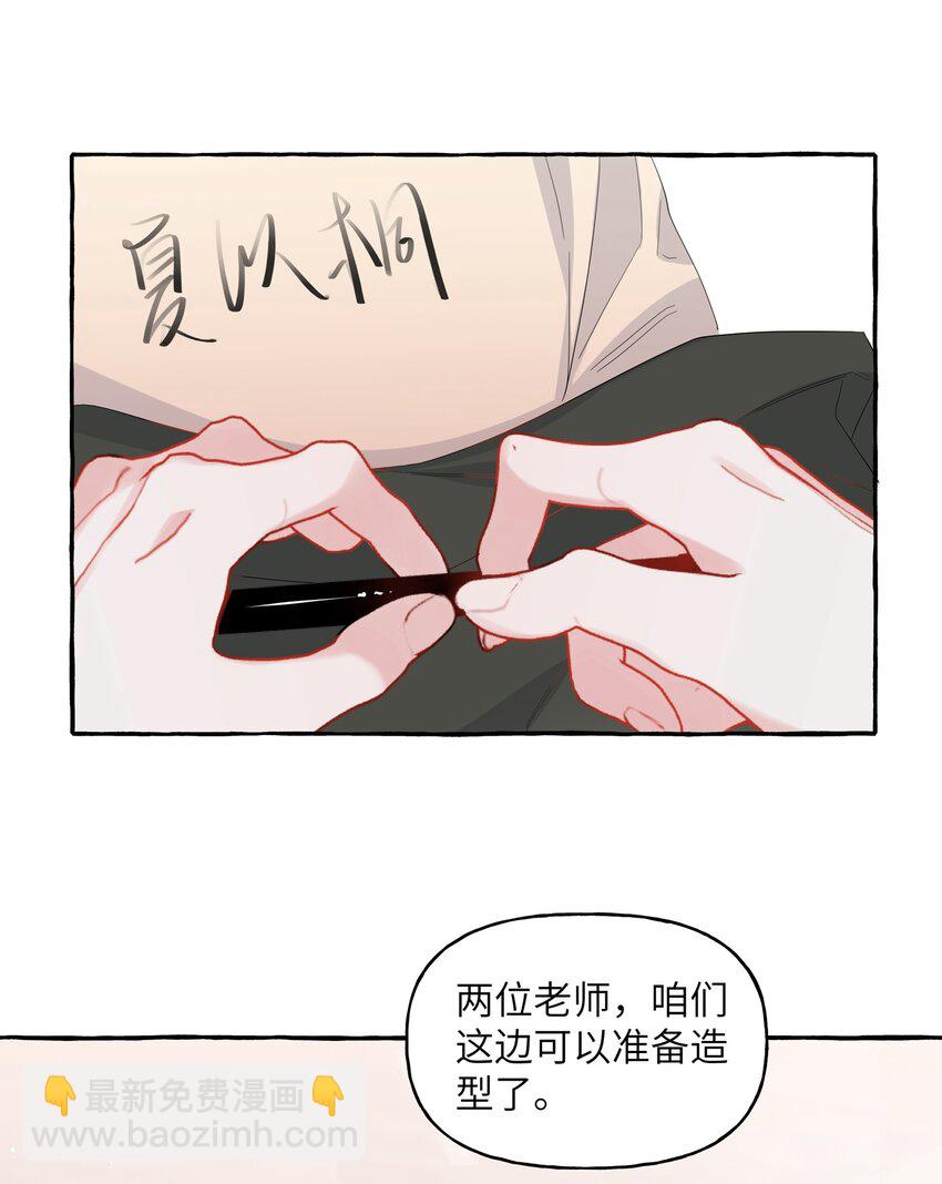 079 想见你24