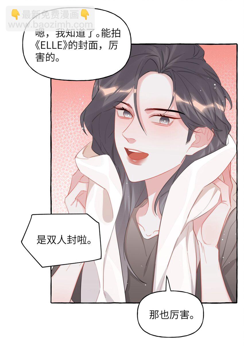 079 想见你7