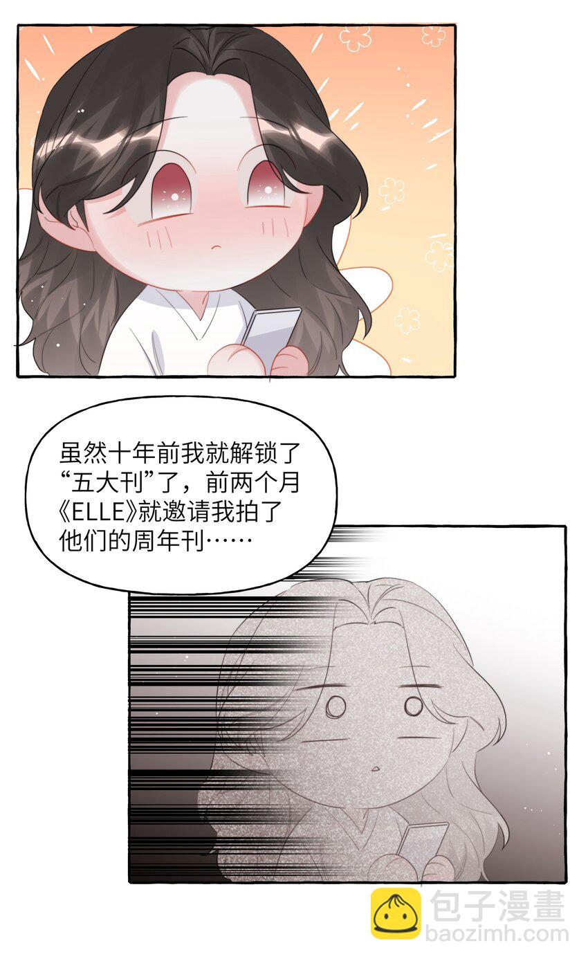 079 想见你8
