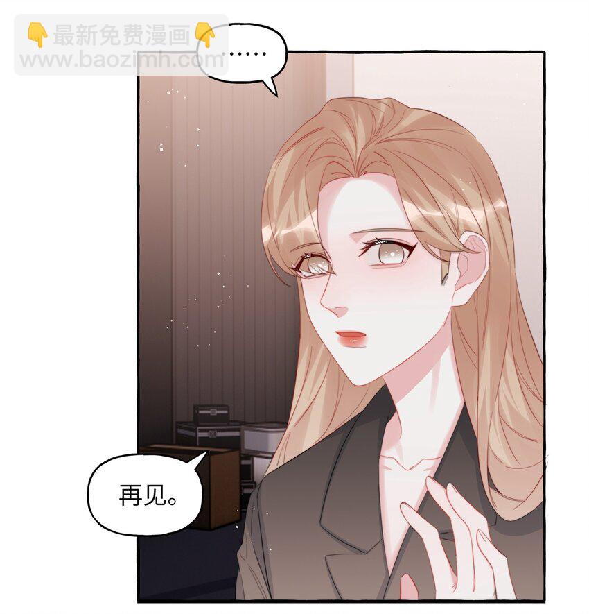 080 原来她是结巴吗？15