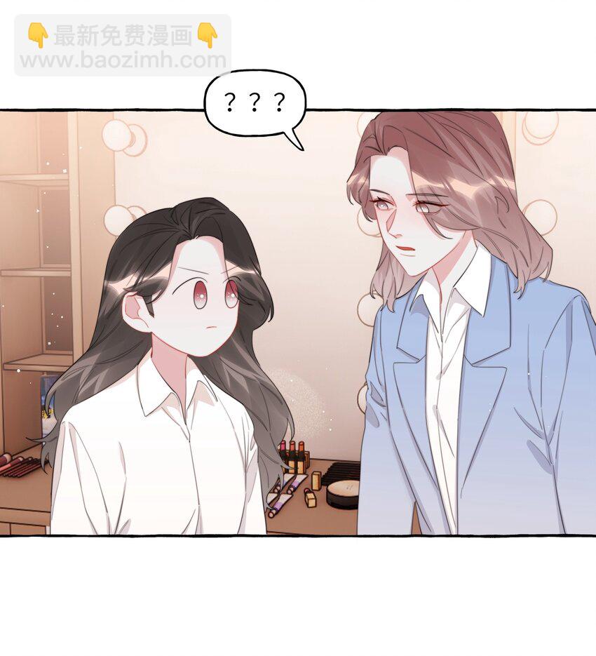 080 原来她是结巴吗？17
