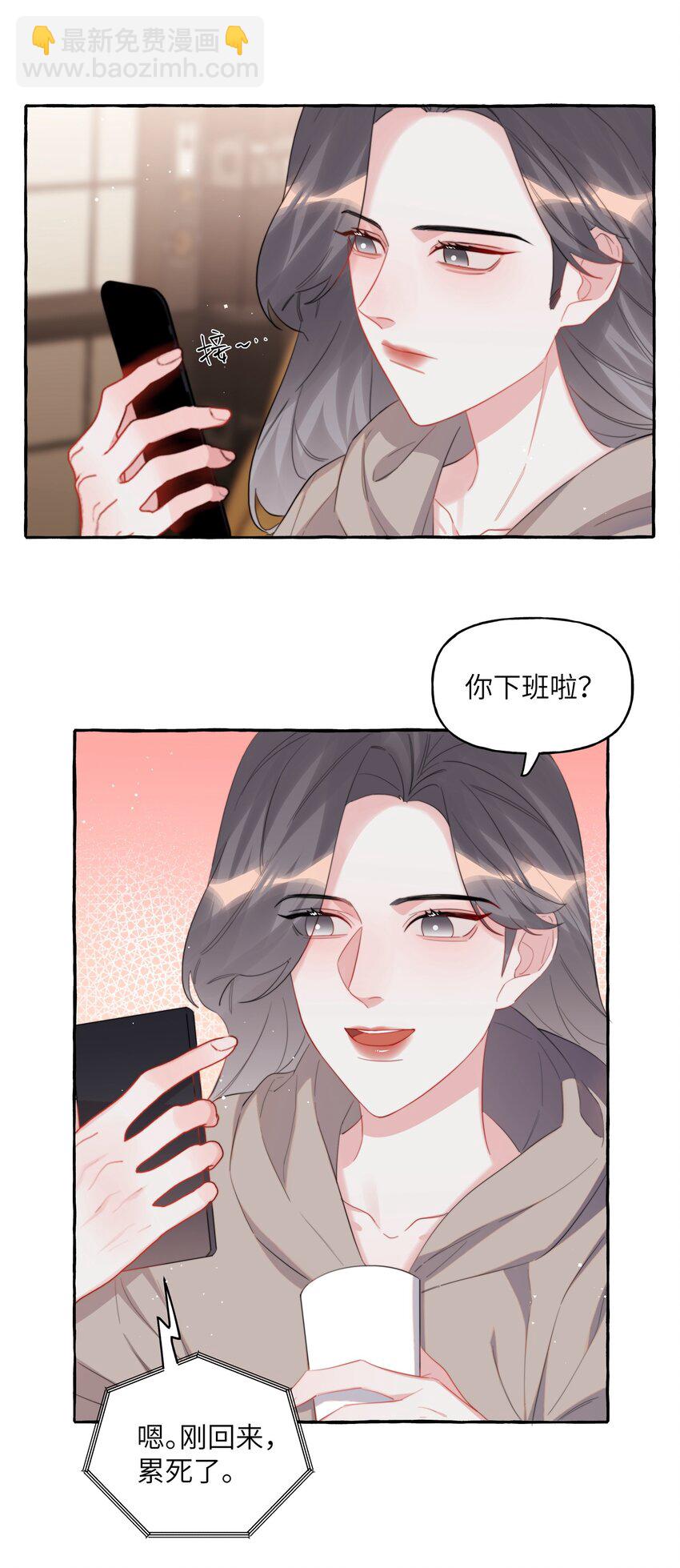 080 原来她是结巴吗？19