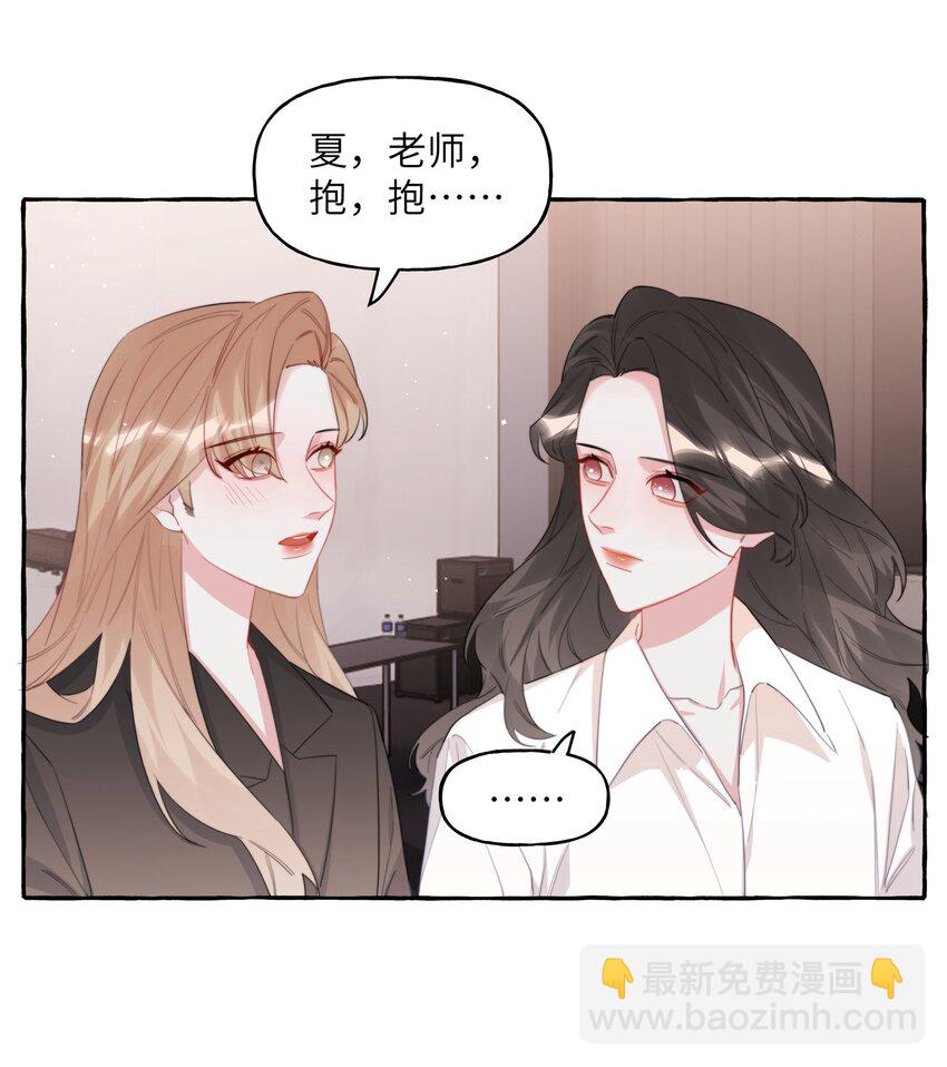 080 原来她是结巴吗？2