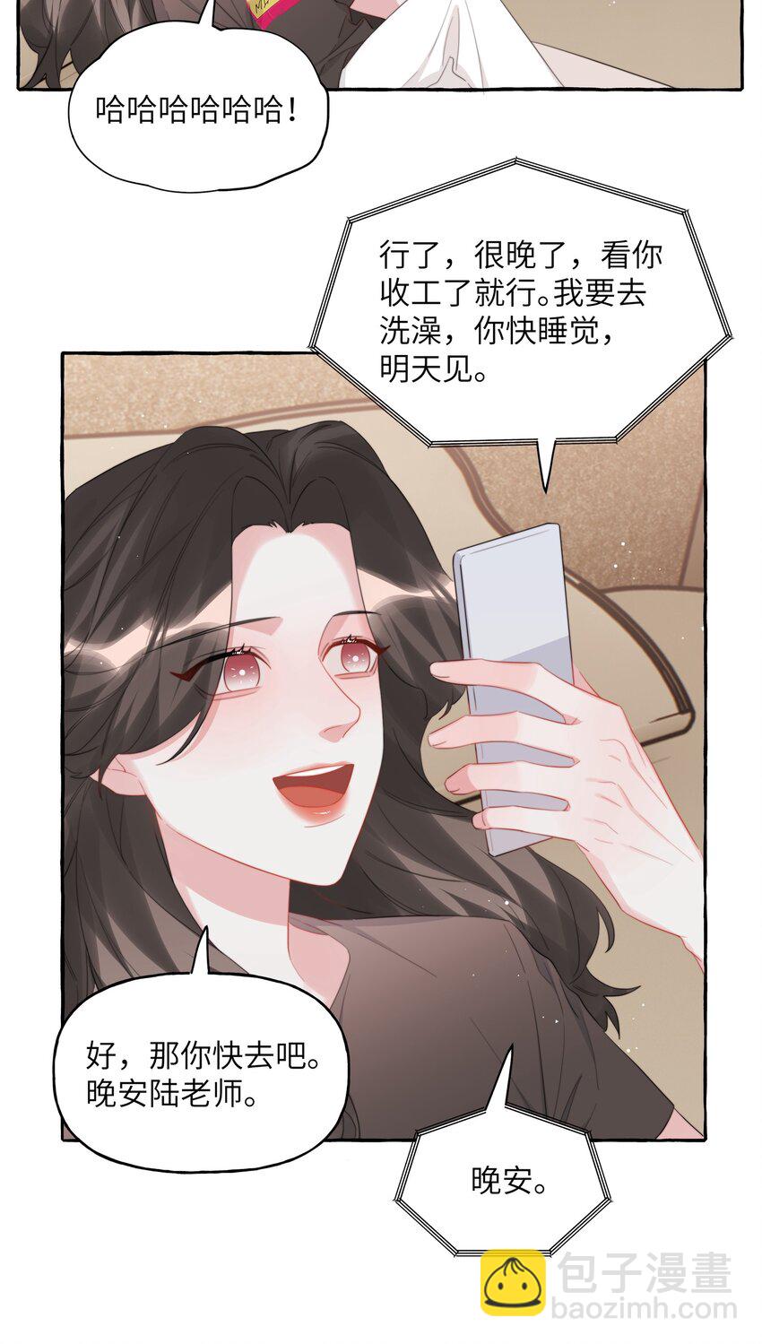 080 原来她是结巴吗？22