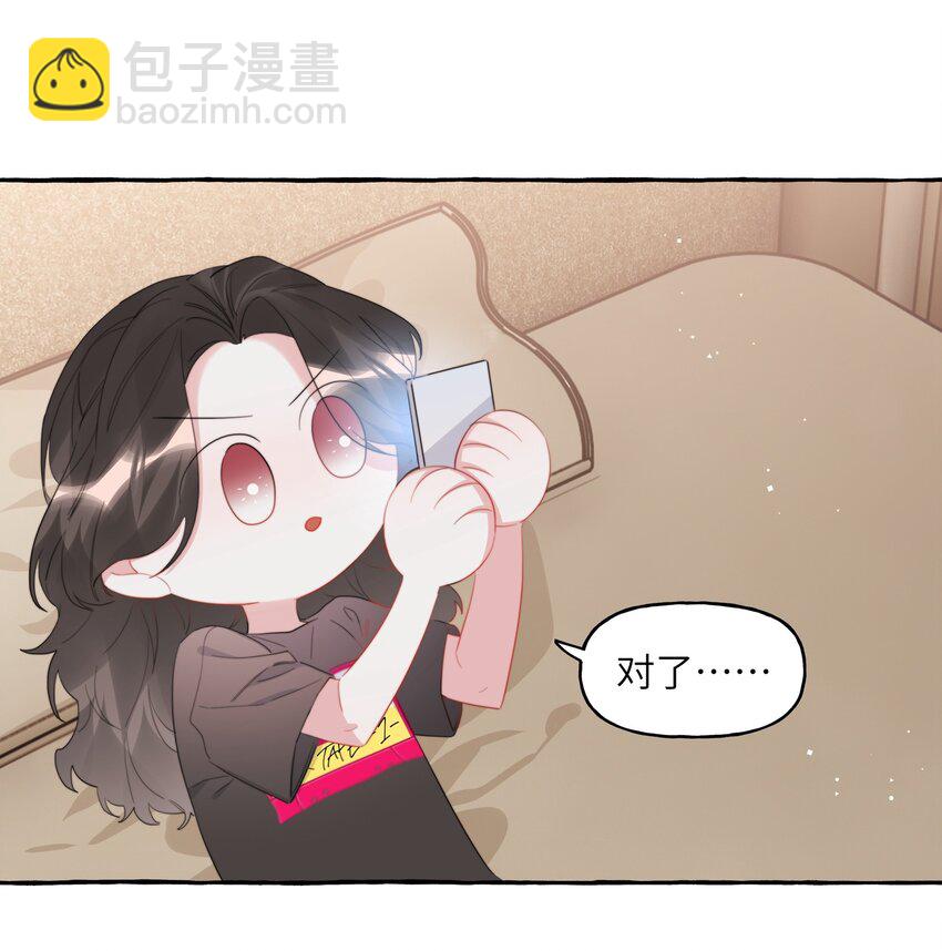 080 原来她是结巴吗？23