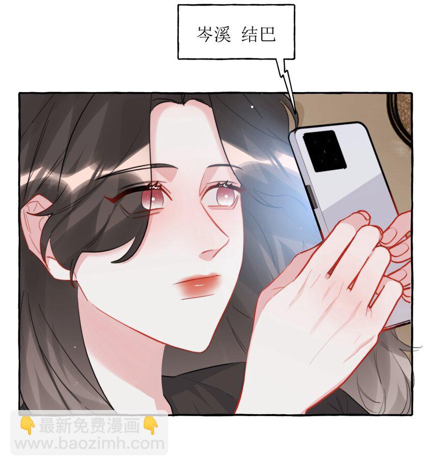 080 原来她是结巴吗？24