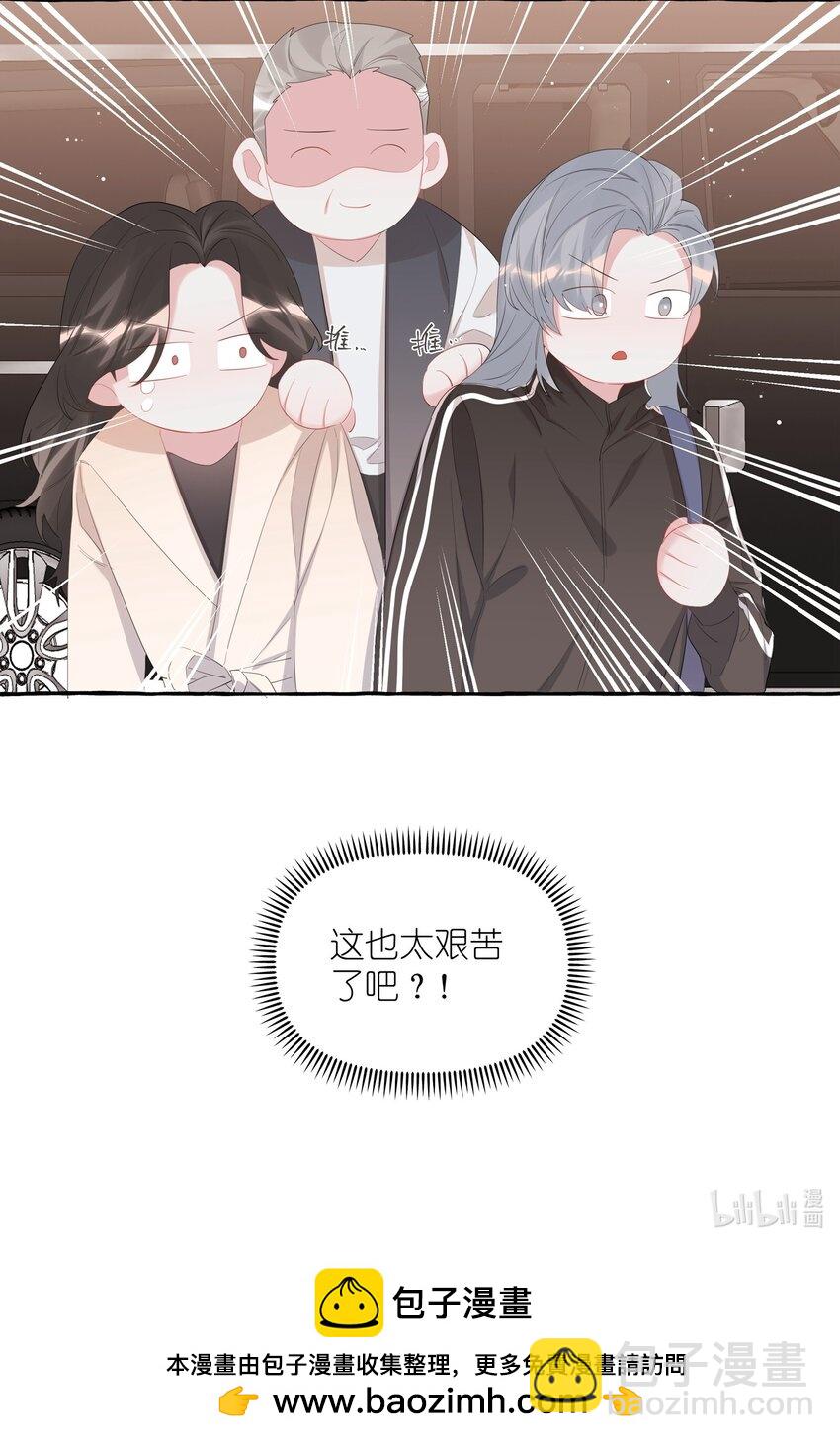080 原来她是结巴吗？33