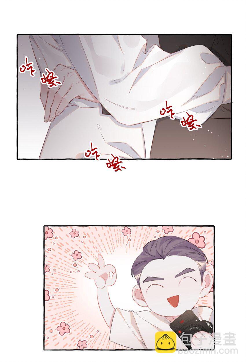080 原来她是结巴吗？6