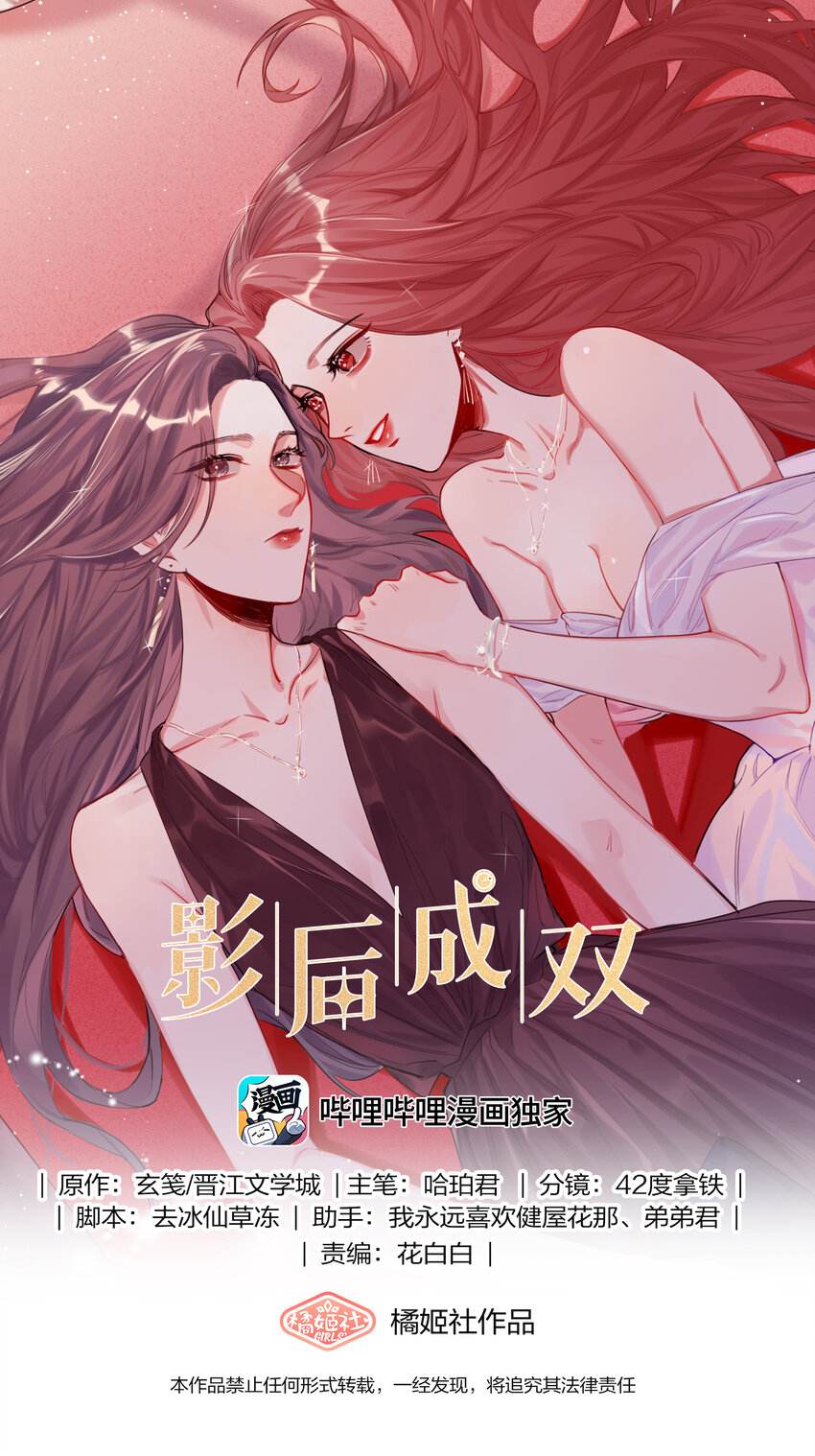 081 我很想你0