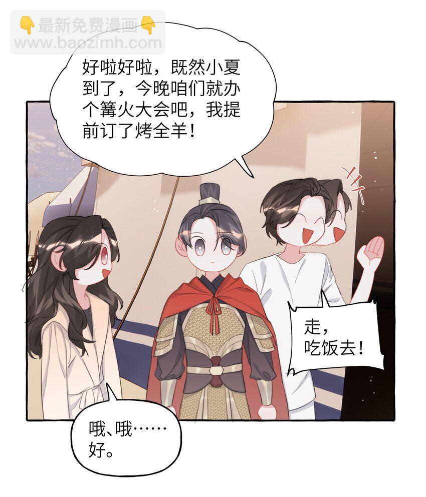 081 我很想你12