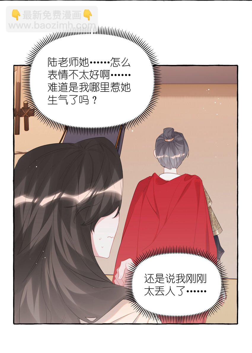 081 我很想你15