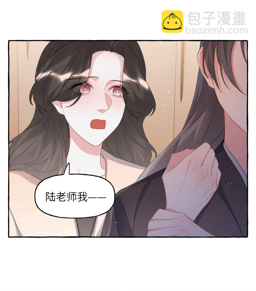 081 我很想你17