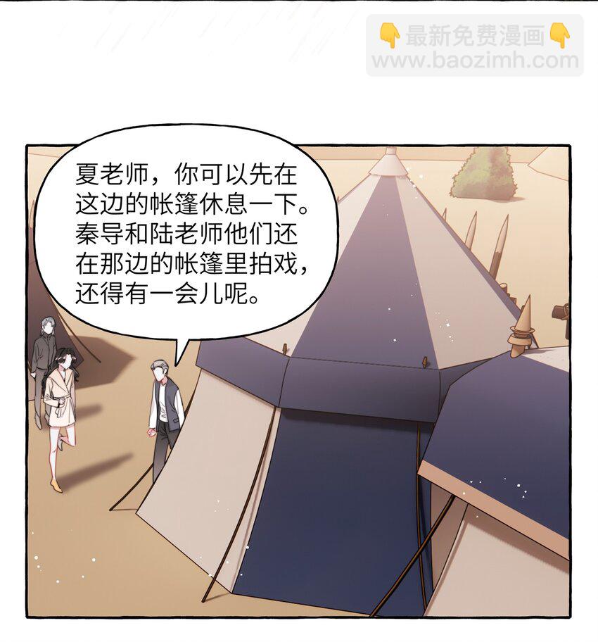 081 我很想你2