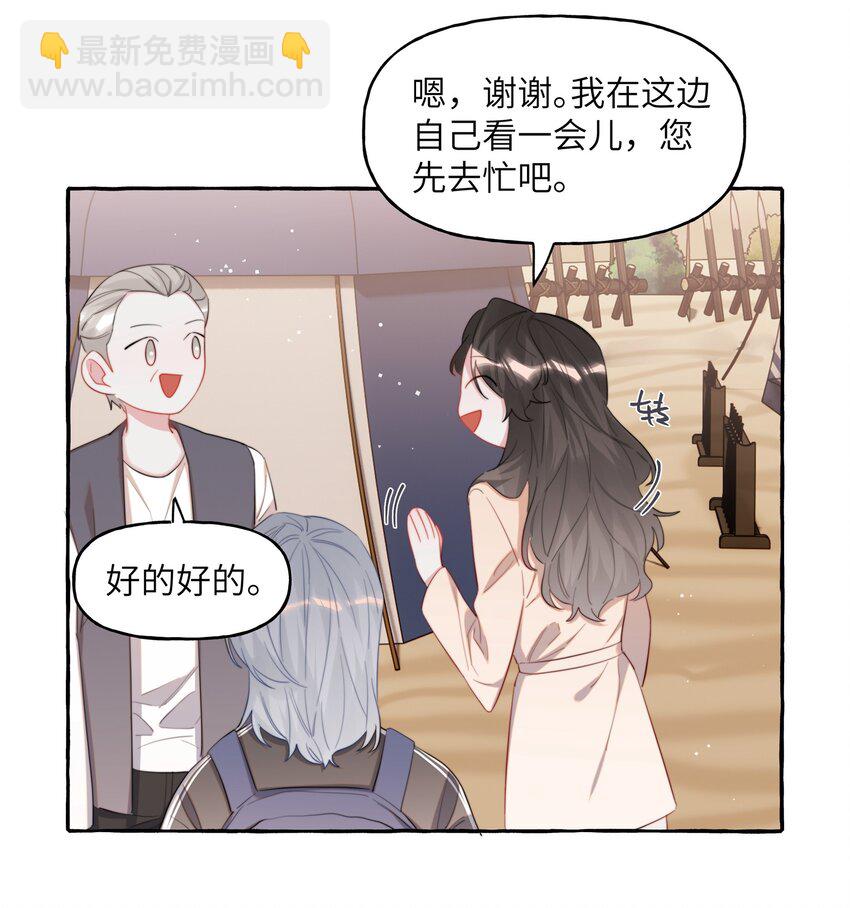 081 我很想你4