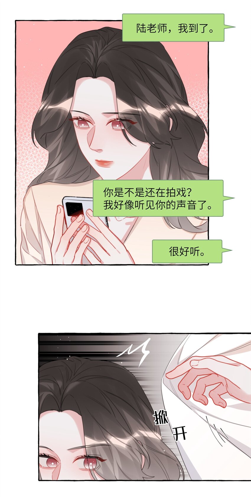 081 我很想你7