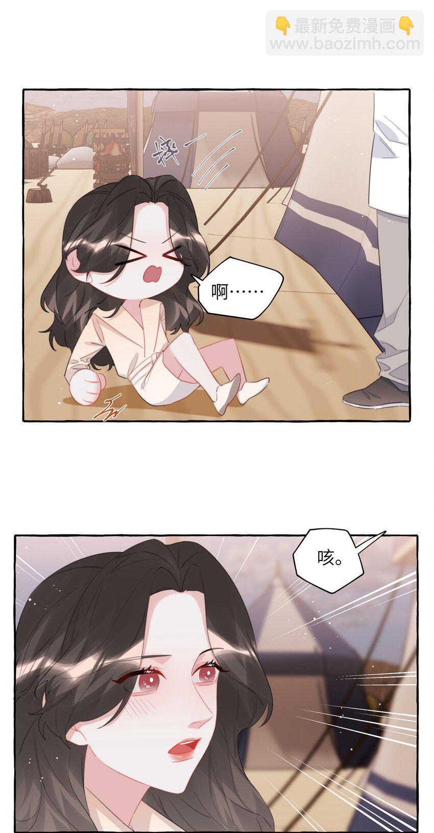 081 我很想你8