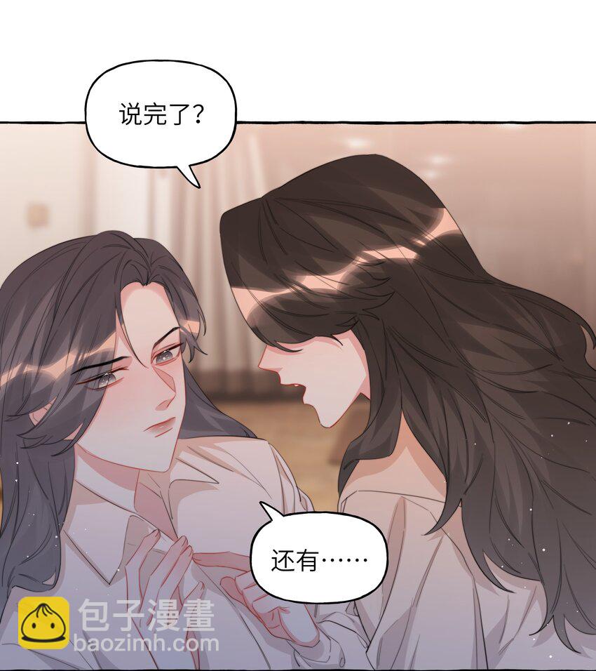 083 ……还有你11