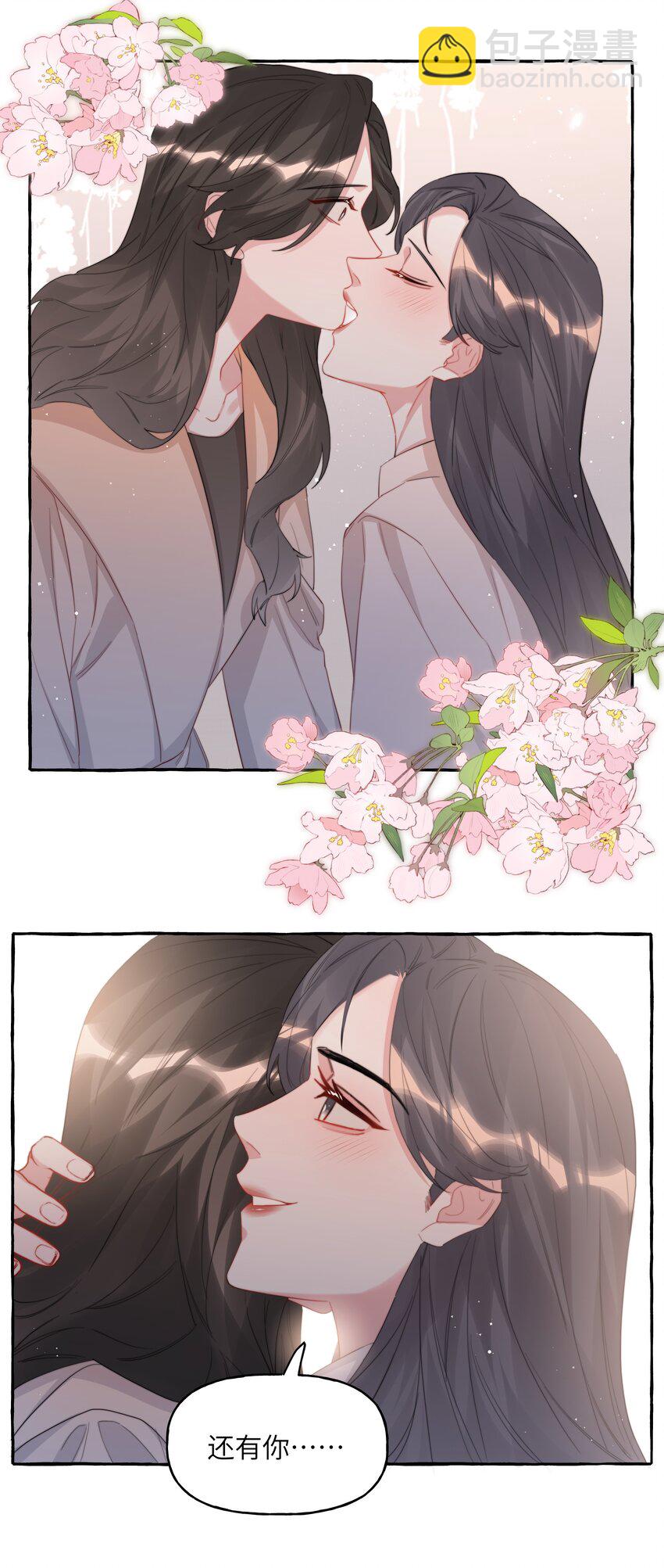 083 ……还有你14