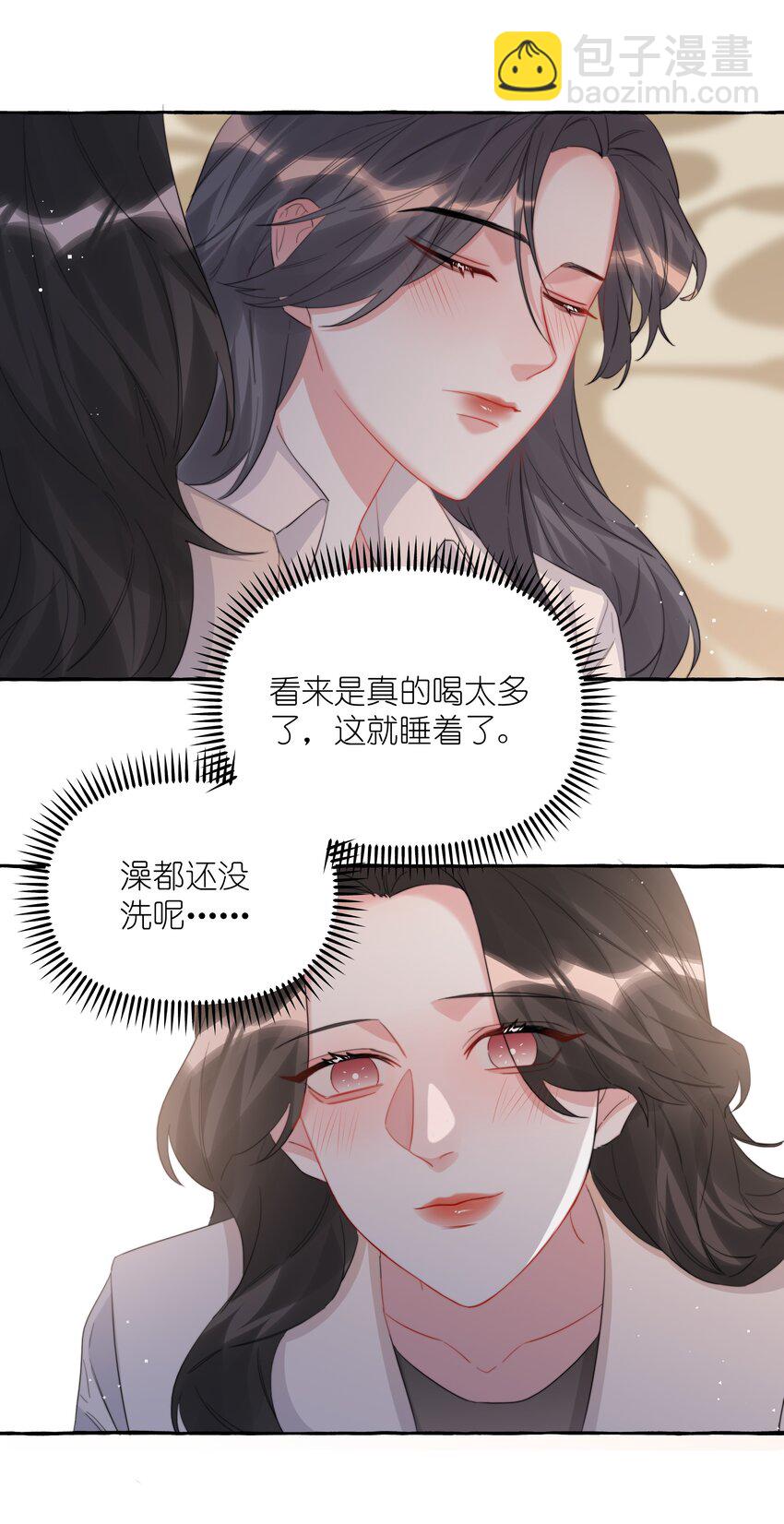083 ……还有你20