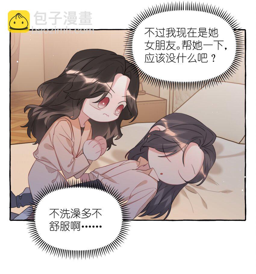 083 ……还有你21
