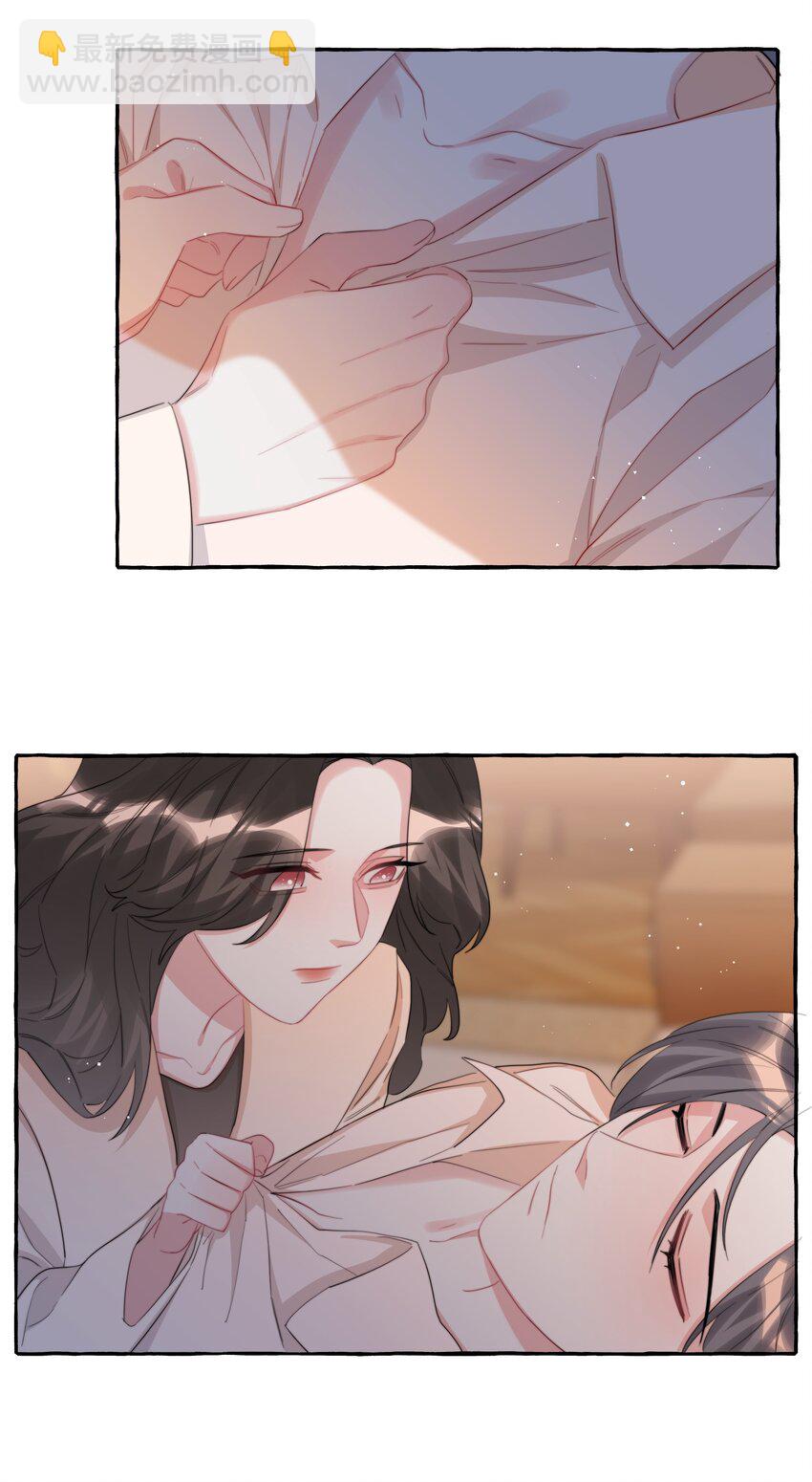 083 ……还有你22