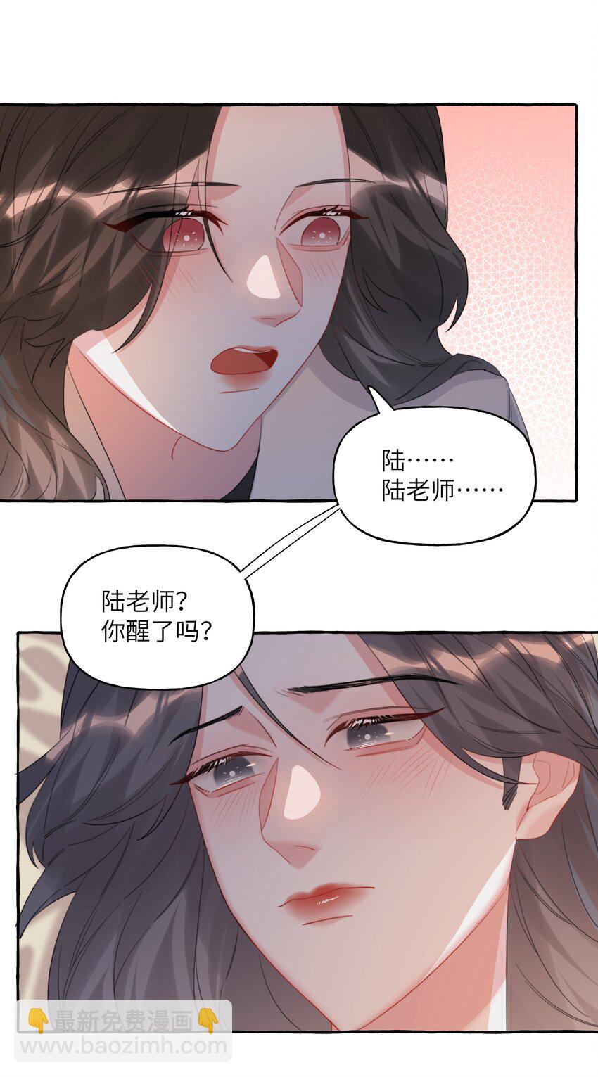 083 ……还有你25