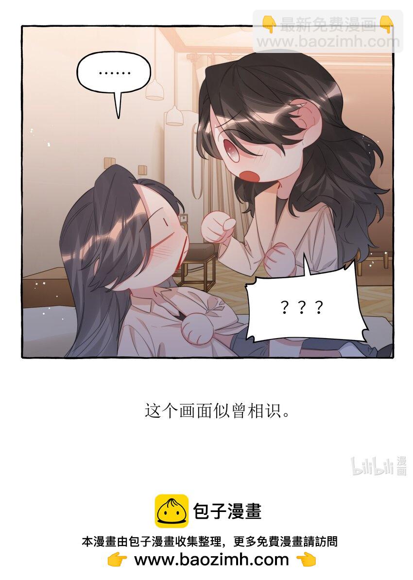 083 ……还有你29