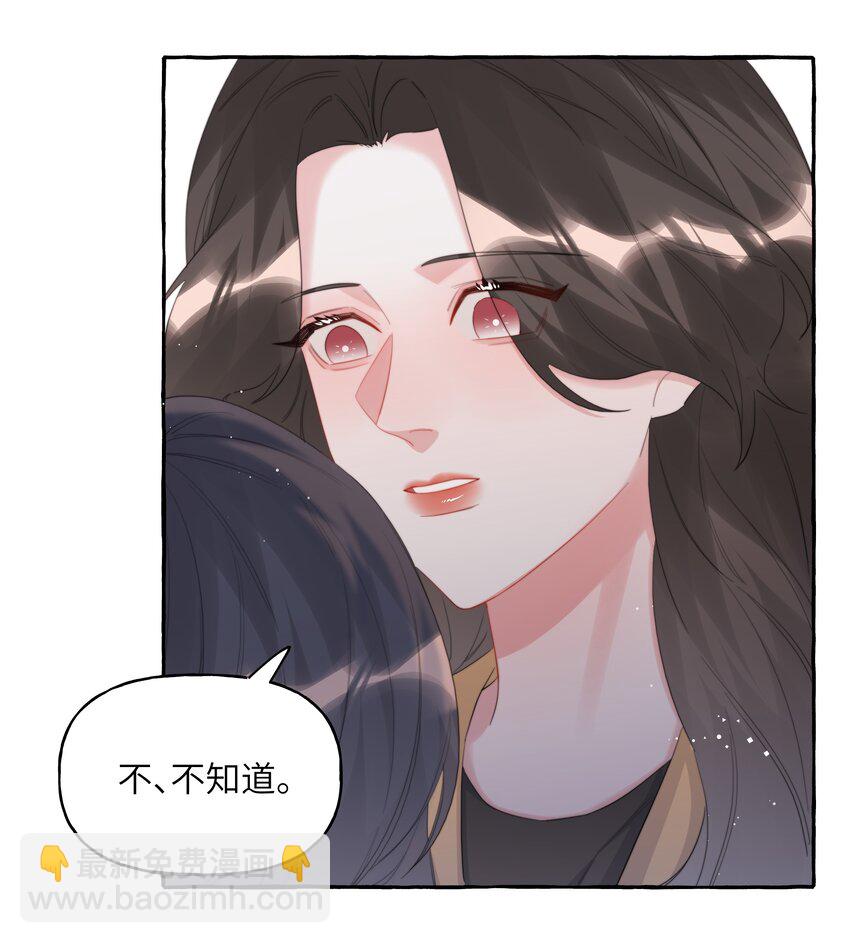 083 ……还有你3