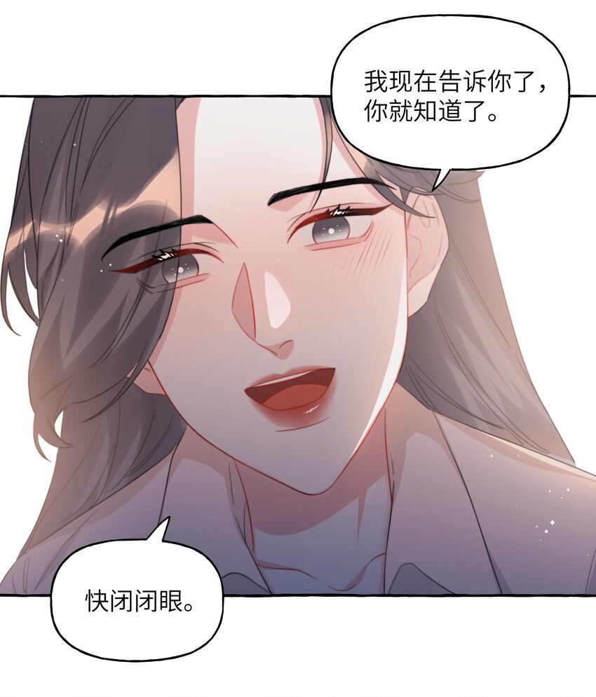 083 ……还有你4