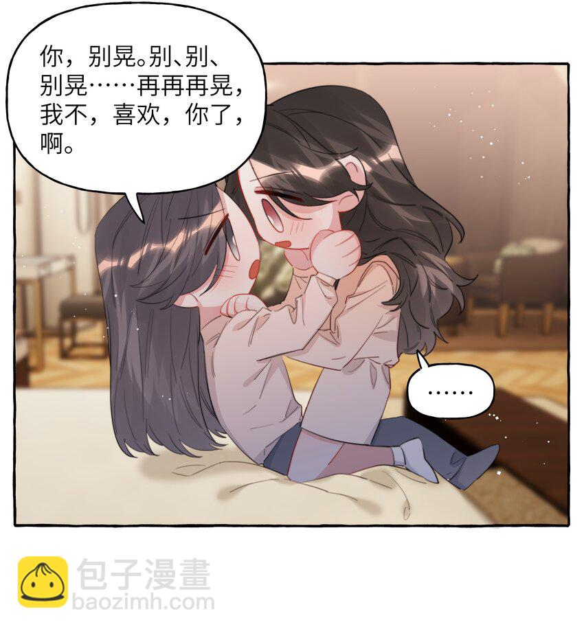 083 ……还有你6