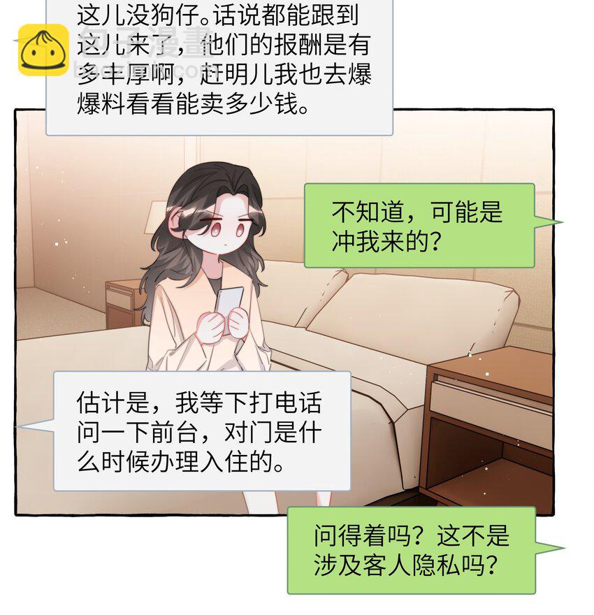 084 啵10