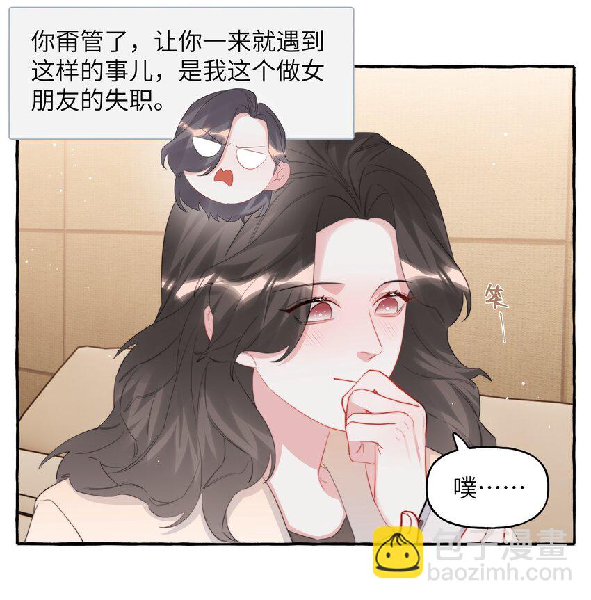 084 啵11