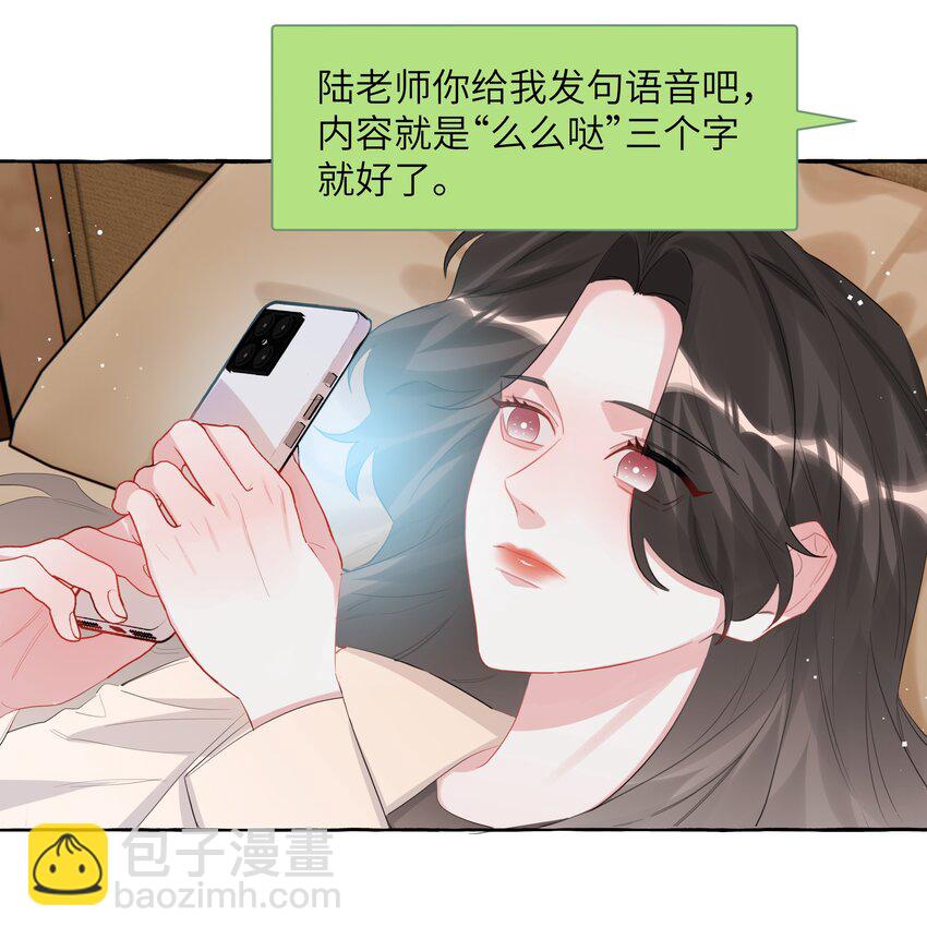 084 啵13