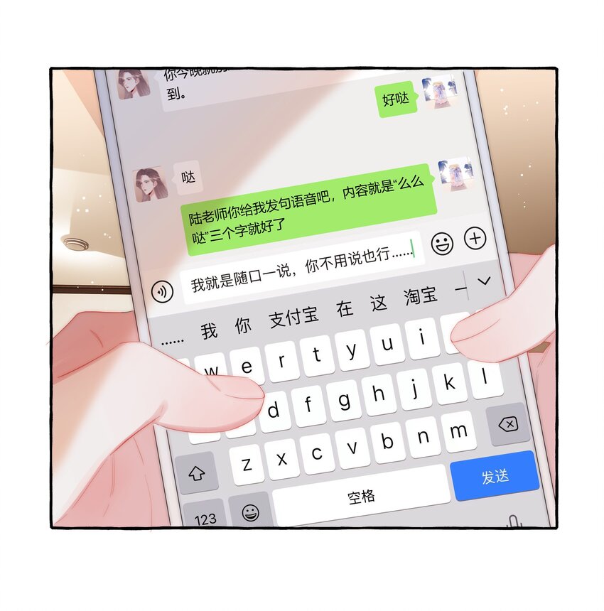 084 啵14