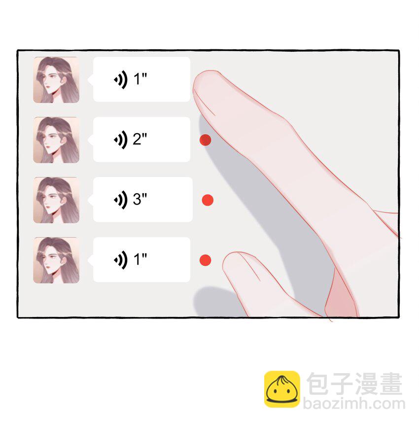 084 啵15