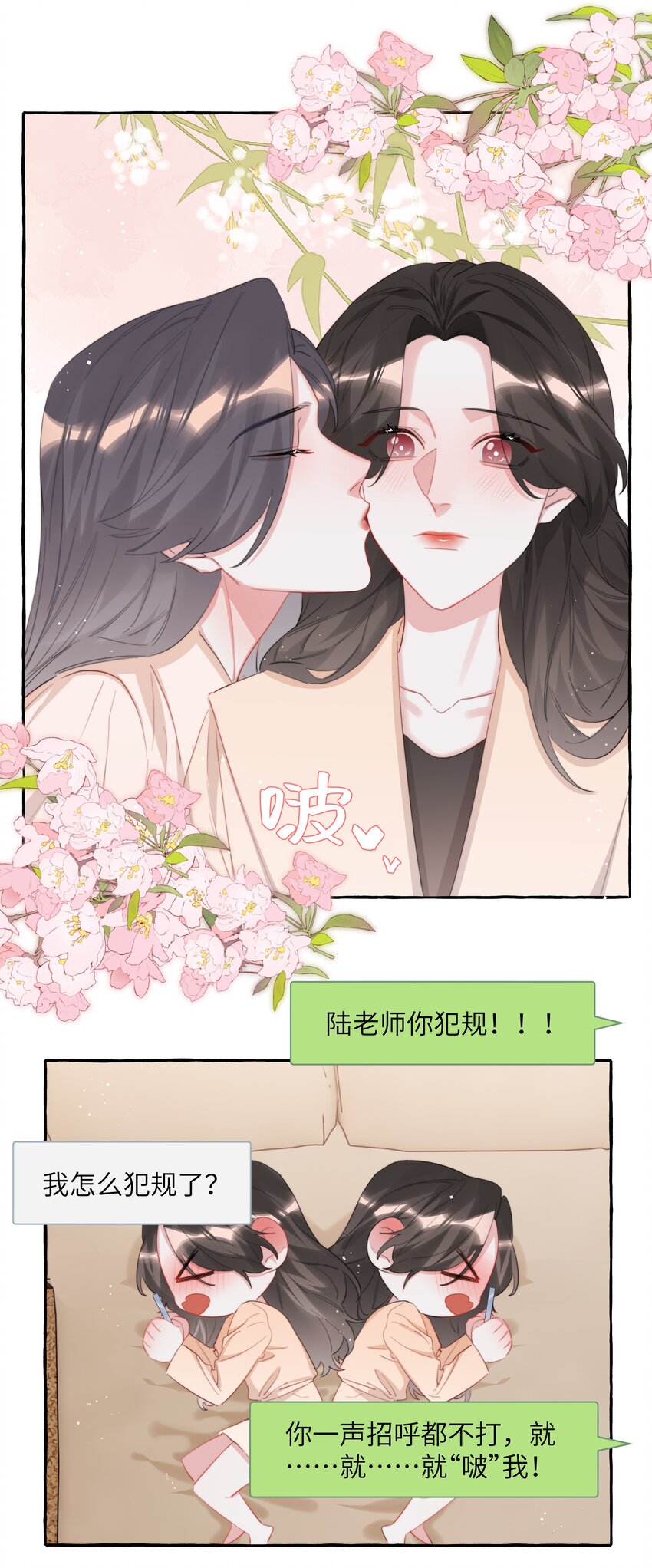 084 啵18