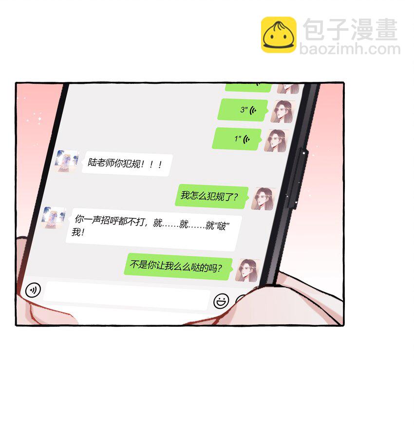 084 啵19