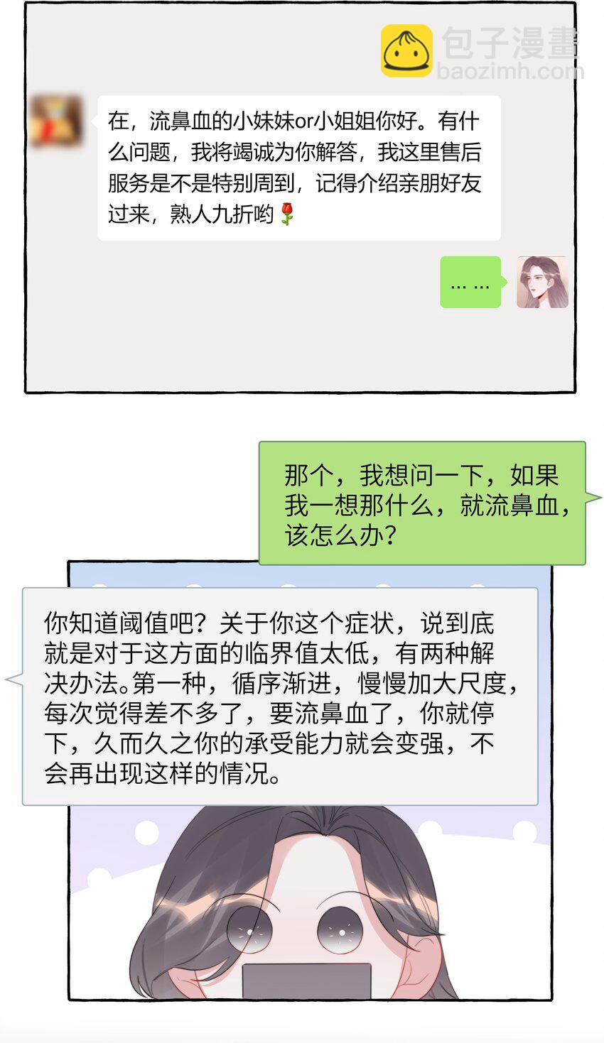 084 啵23