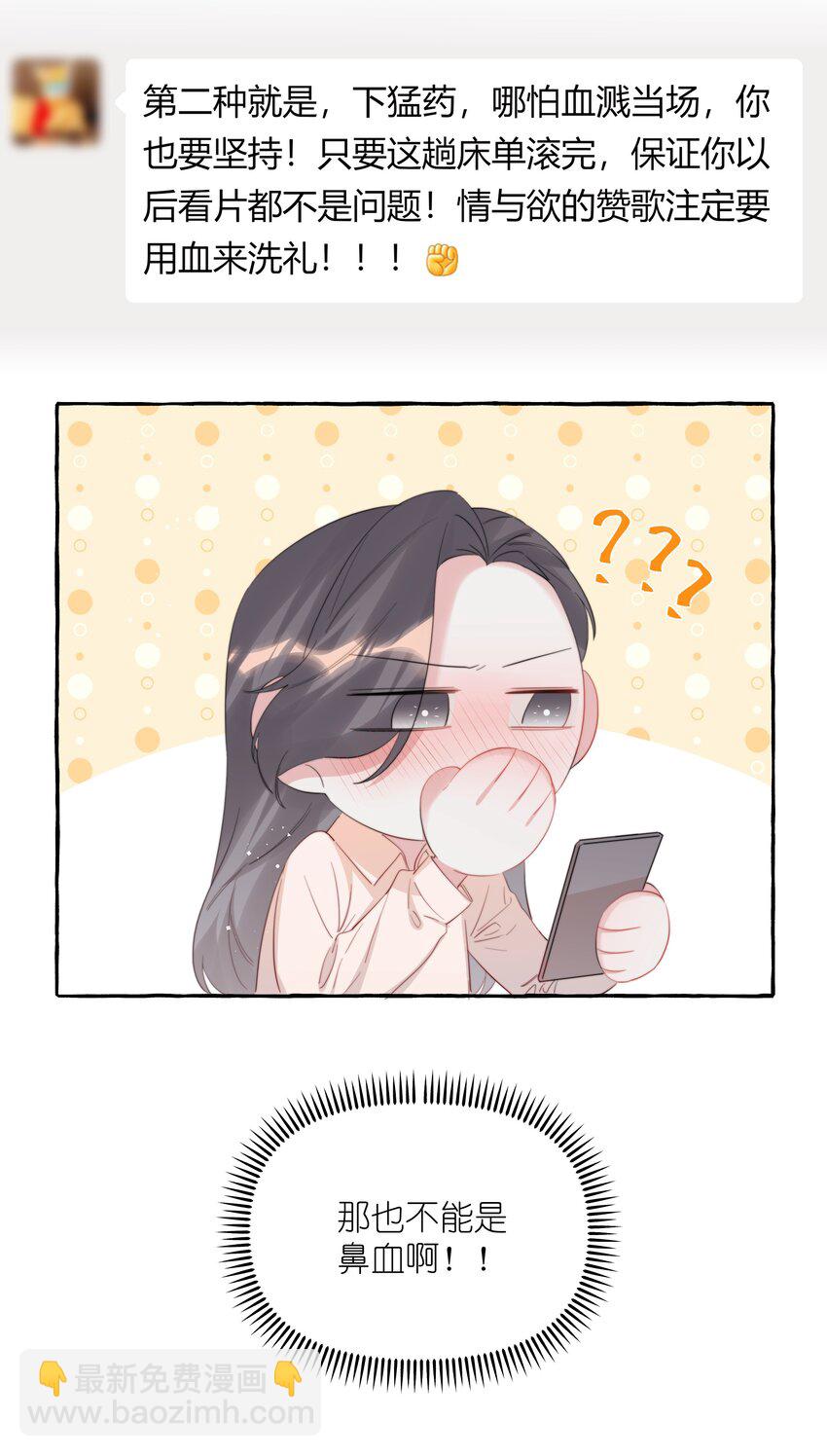 084 啵24