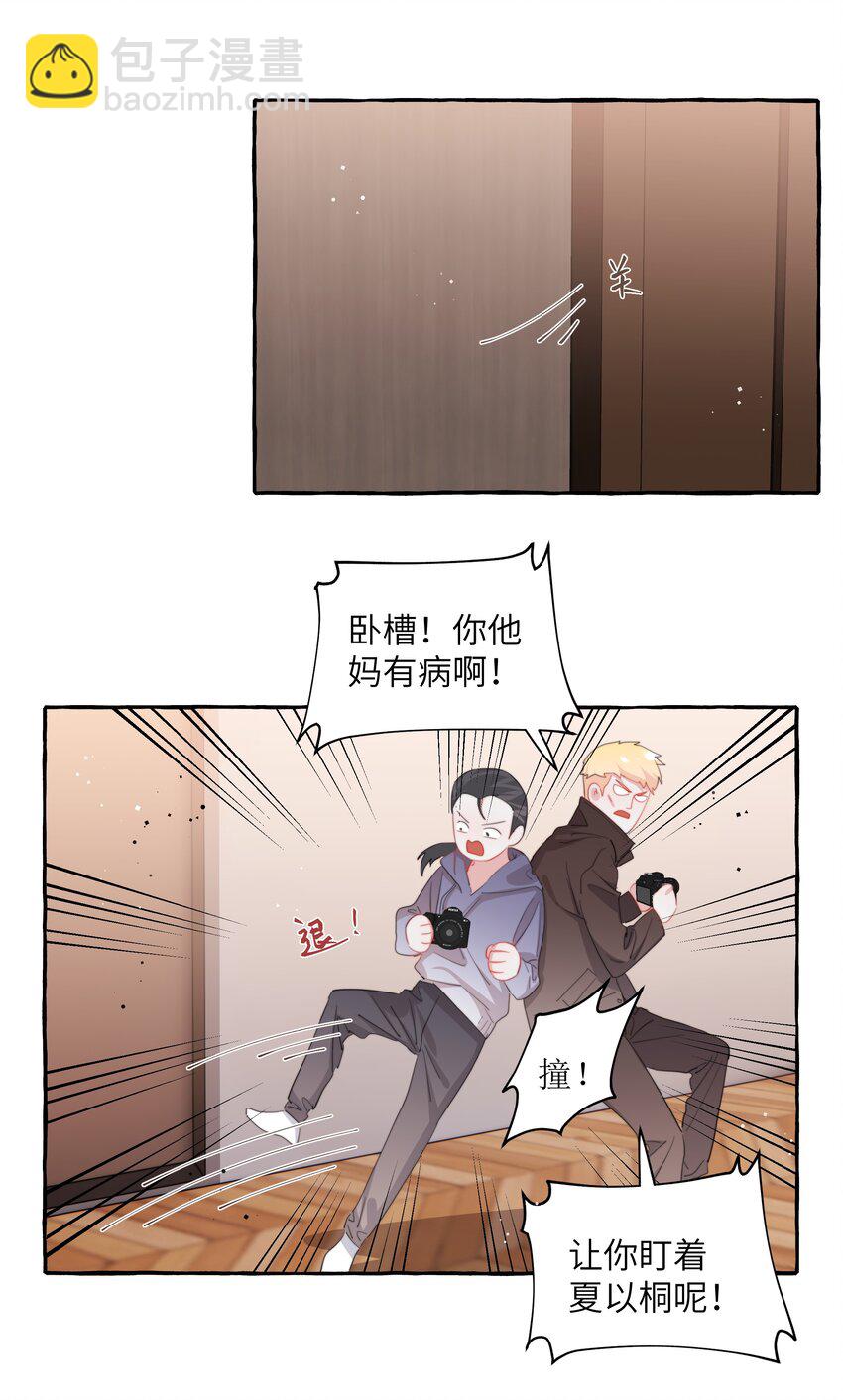 084 啵6