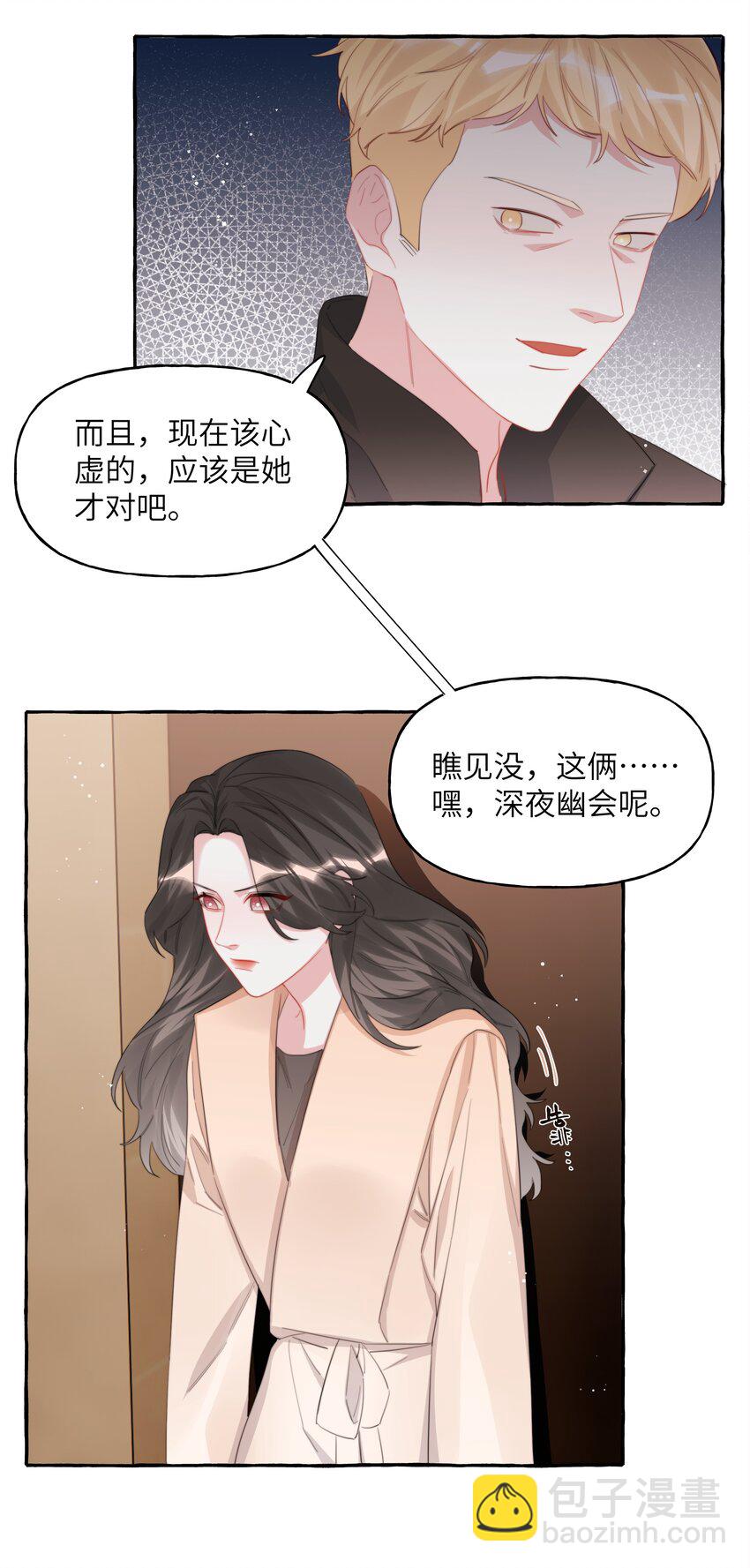 084 啵8