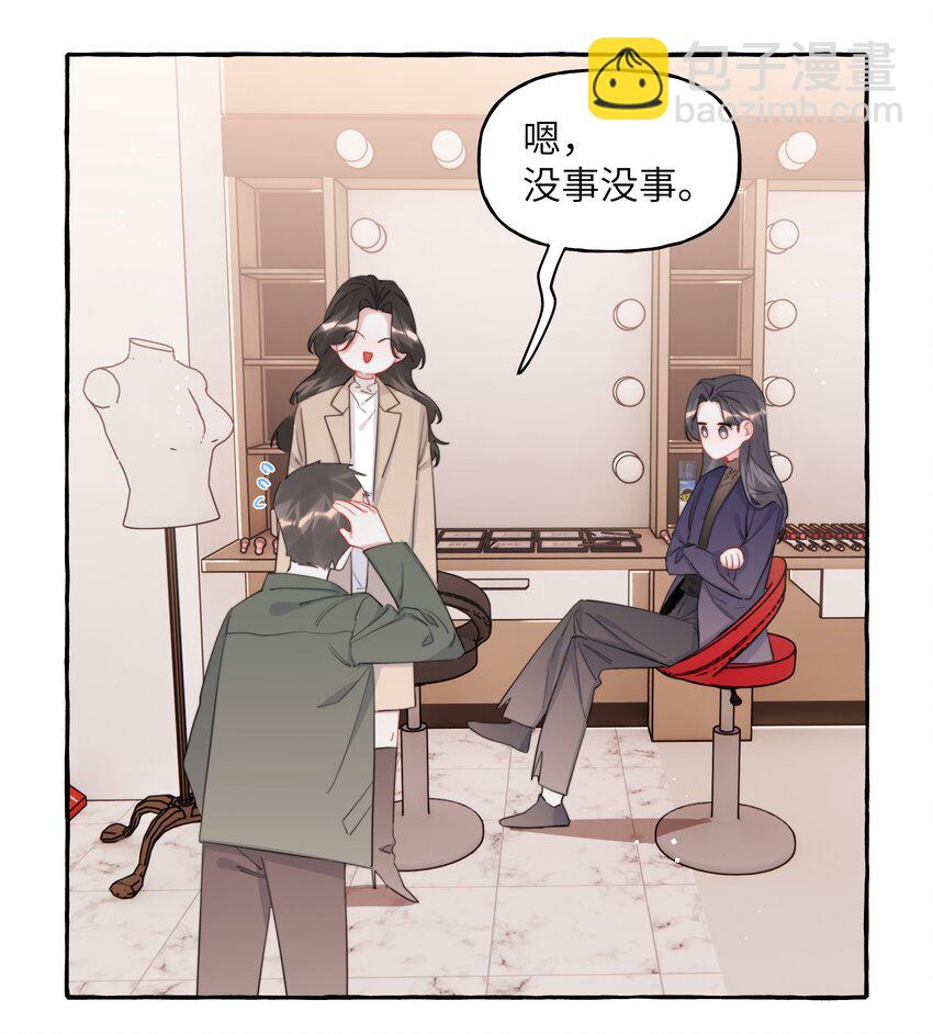 085 早上好，女朋友。15