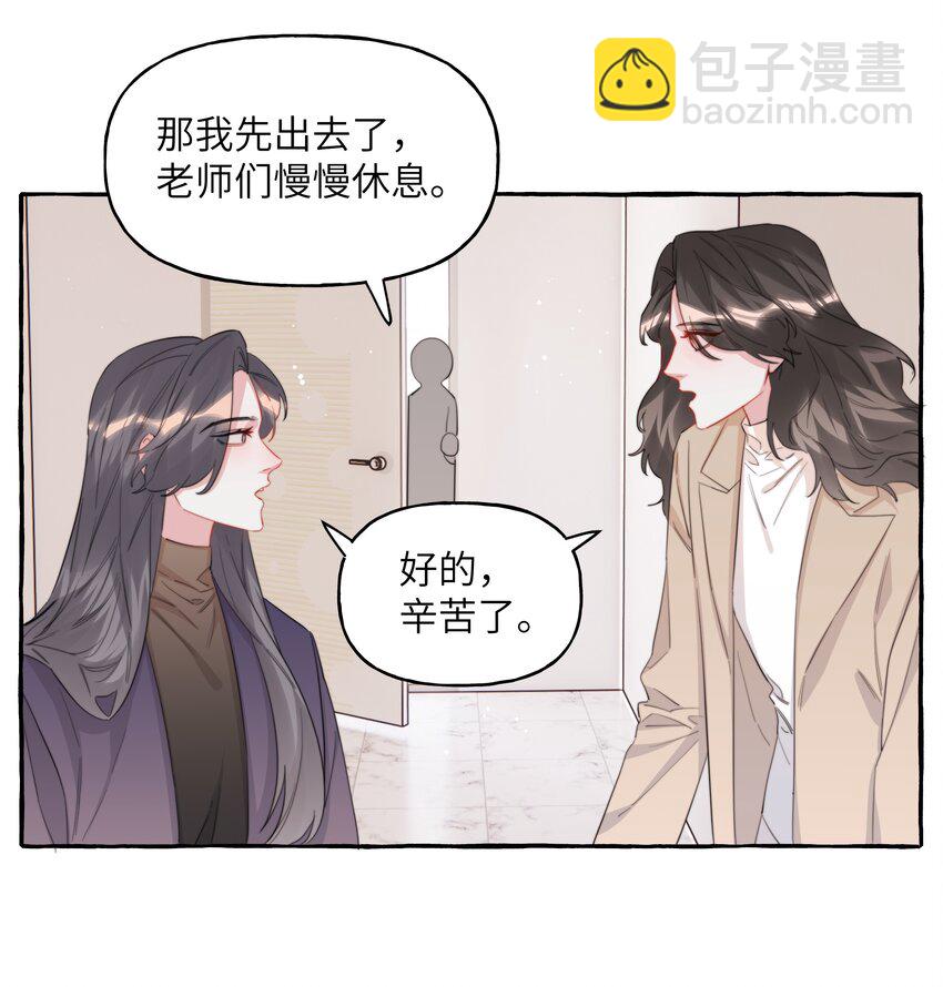 085 早上好，女朋友。16